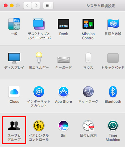 常駐アプリケーションを一時的に無効にする方法 Mac バッファロー