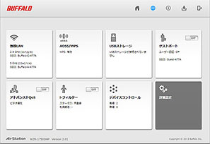 Wi Fiルーターにusbハードディスクをつなぎ Nasとして使用する方法 バッファロー