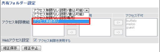 スマートフォン タブレットからwi Fiルーターに接続したusbドライブにアクセスする方法 バッファロー