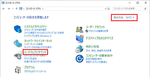 ハードウェアとサウンド