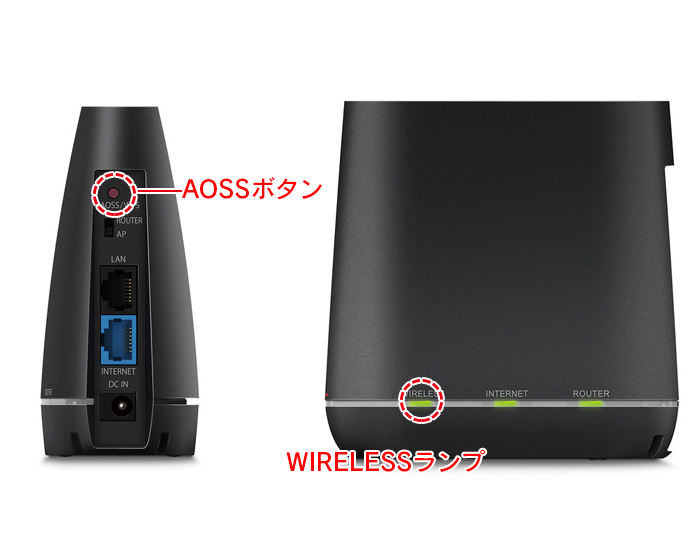 Wi Fiルーターをaoss Wps動作状態にする方法 バッファロー