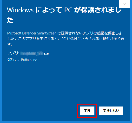 あなた の データ は 危険 に さらさ れる 可能 性 が あります