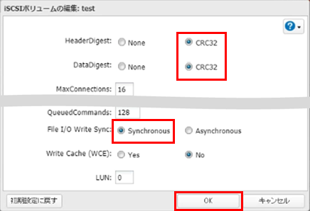 CRC32・Synchronousにチェック