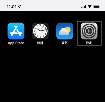 Iphone Ipod Touch Ipadでbluetoothヘッドセットとペアリングをする方法 バッファロー