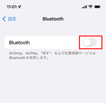 Iphone Ipod Touch Ipadでbluetoothヘッドセットとペアリングをする方法 バッファロー