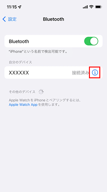 ペアリングを解除する方法 Iphone Ipod Touch Ipad バッファロー