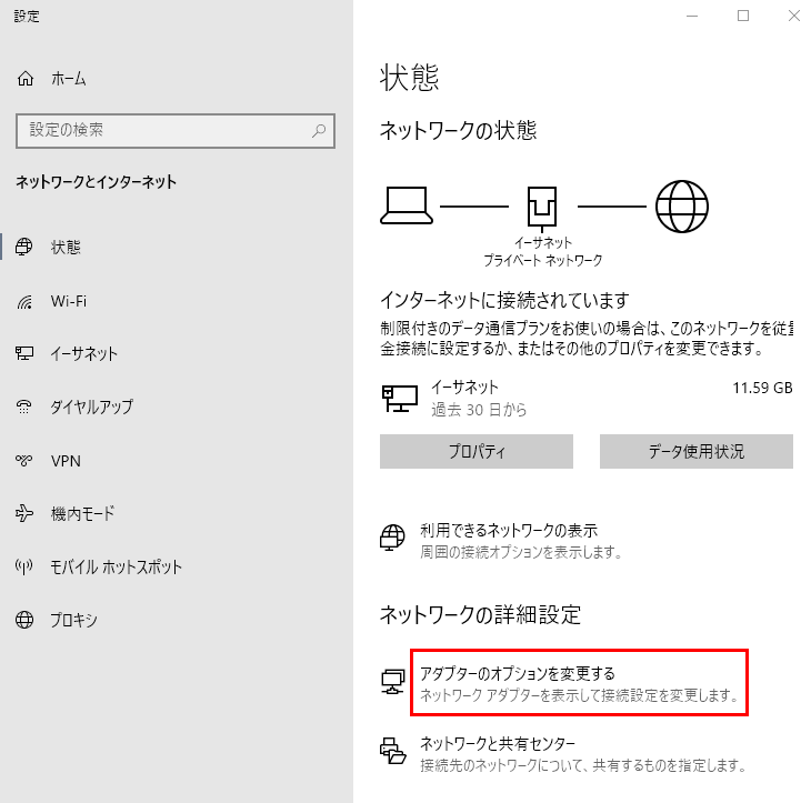 Wi-Fiルーターの設定画面を表示しようとすると「不正なセッションID Wi-Fiルーターの設定画面を表示しようとすると「不正なセッションID
