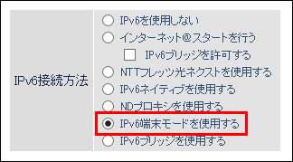 IPv6