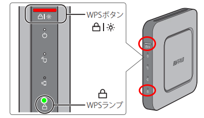 Buffalo WiFi中継機 WEX-G300【ほぼ未使用】