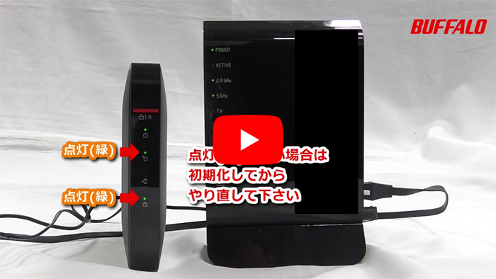 Buffalo WiFi中継機 WEX-G300【ほぼ未使用】