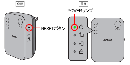 Wi-Fi中継機の設定方法（WEX-733DHP） | バッファロー