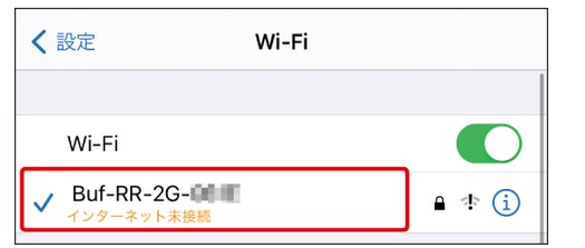 iOSの場合