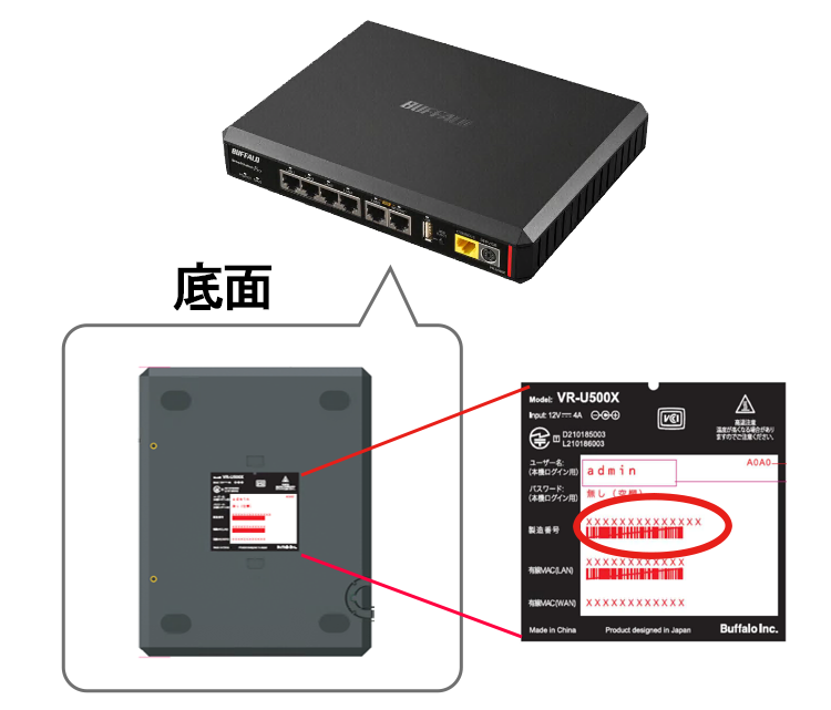 VR-U300W