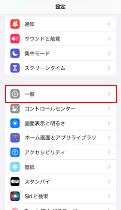 一般