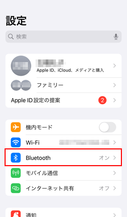 Bluetooth確認
