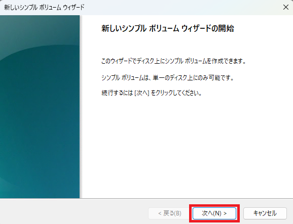 次へ