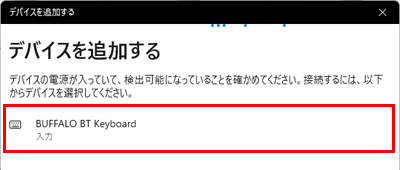 BUFFALO BT Keyboard選択