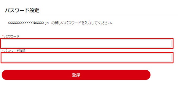 パスワード設定