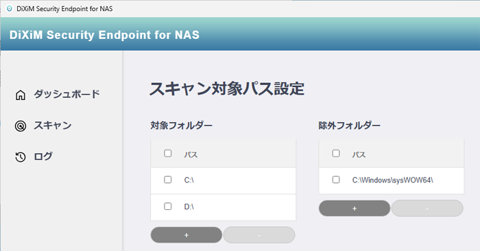DiXiM Security Endpoint for NAS