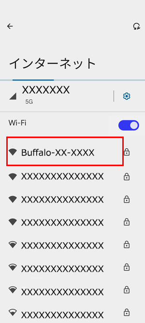 SSIDをタップ