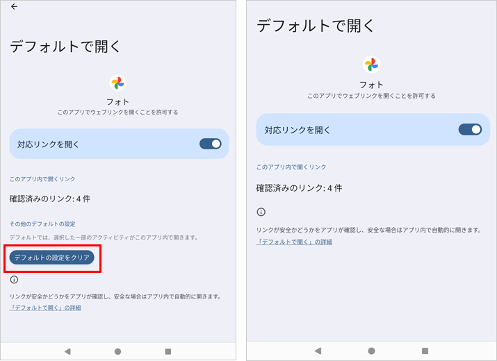 Lenovo製端末