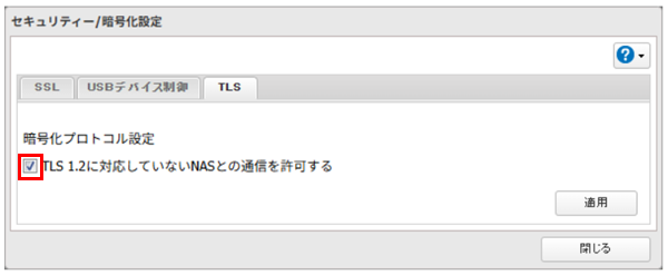 Web設定画面例