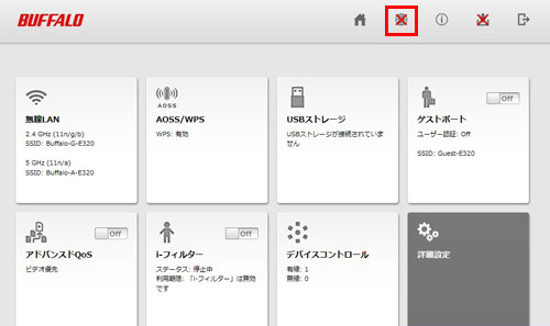 インターネット＠スタート再設定