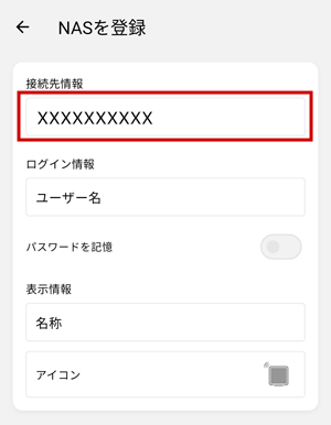 BuffaloNAS.comネーム