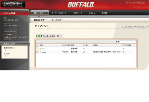 LS旧商品設定画面