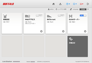 LS400/LS200設定画面