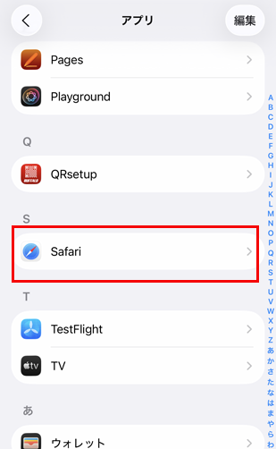 Safari