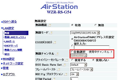 チェックを外す