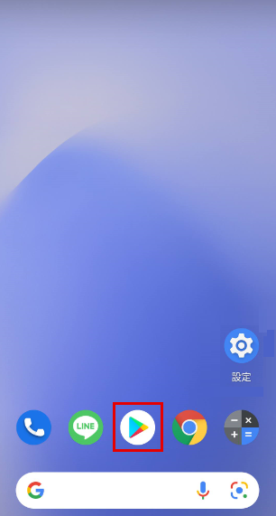 Playストア