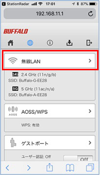 無線LAN