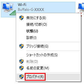 LANアダプターのプロパティ