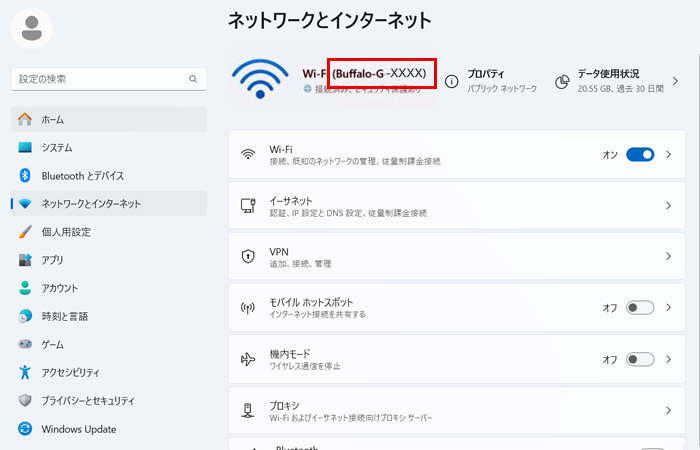 SSIDが検出されているか確認