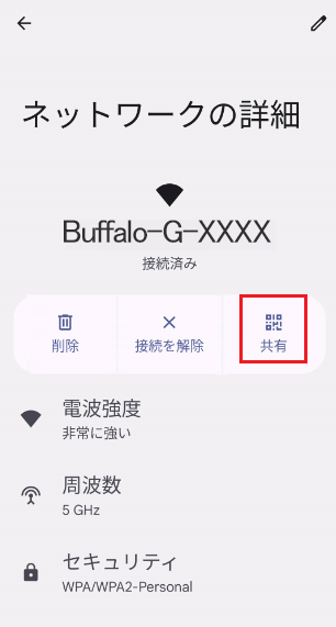 共有