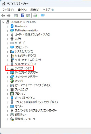 ディスクドライブをダブルクリック