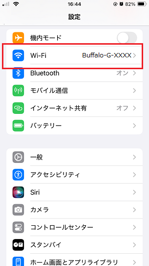 設定/Wi-Fi