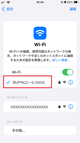 Wi-Fi