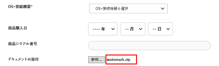 送信