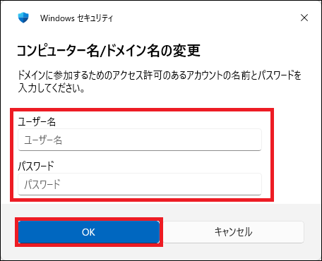 Windowsセキュリティ