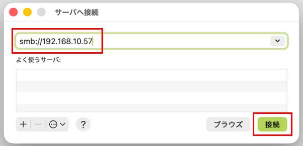 IPアドレス入力