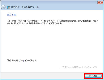 Wi Fiルーターに接続したusbドライブ Nasにwebアクセスする方法 ポート変換利用 2 バッファロー