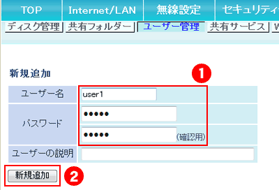 Wi Fiルーターに接続したusbドライブ Nasにwebアクセスする方法 ポート変換利用 2 バッファロー