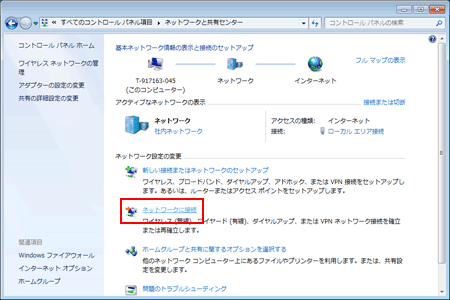 windows7