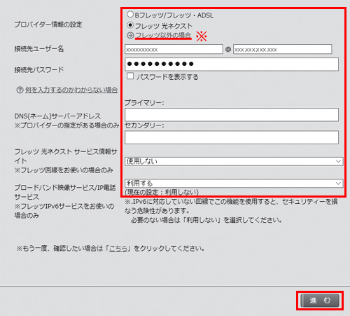動画faq Wsr 2533dhp2 2533dhp3 2533dhpl初回設定 無線接続 インターネット設定 Android編 バッファロー