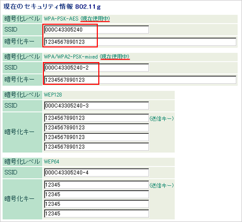 スマートフォンをwi Fiルーターに接続する方法 2台目以降 2 手動接続 1 バッファロー