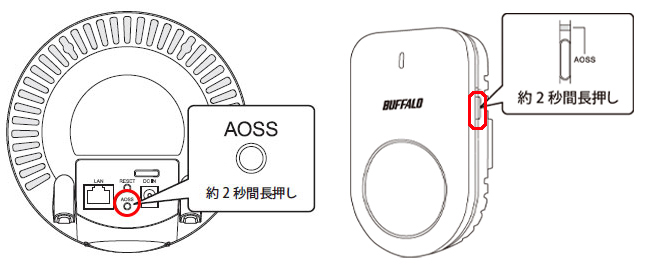 wem-1266 バッファロー　無線LAN中継機