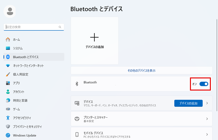 Blietoothをオン